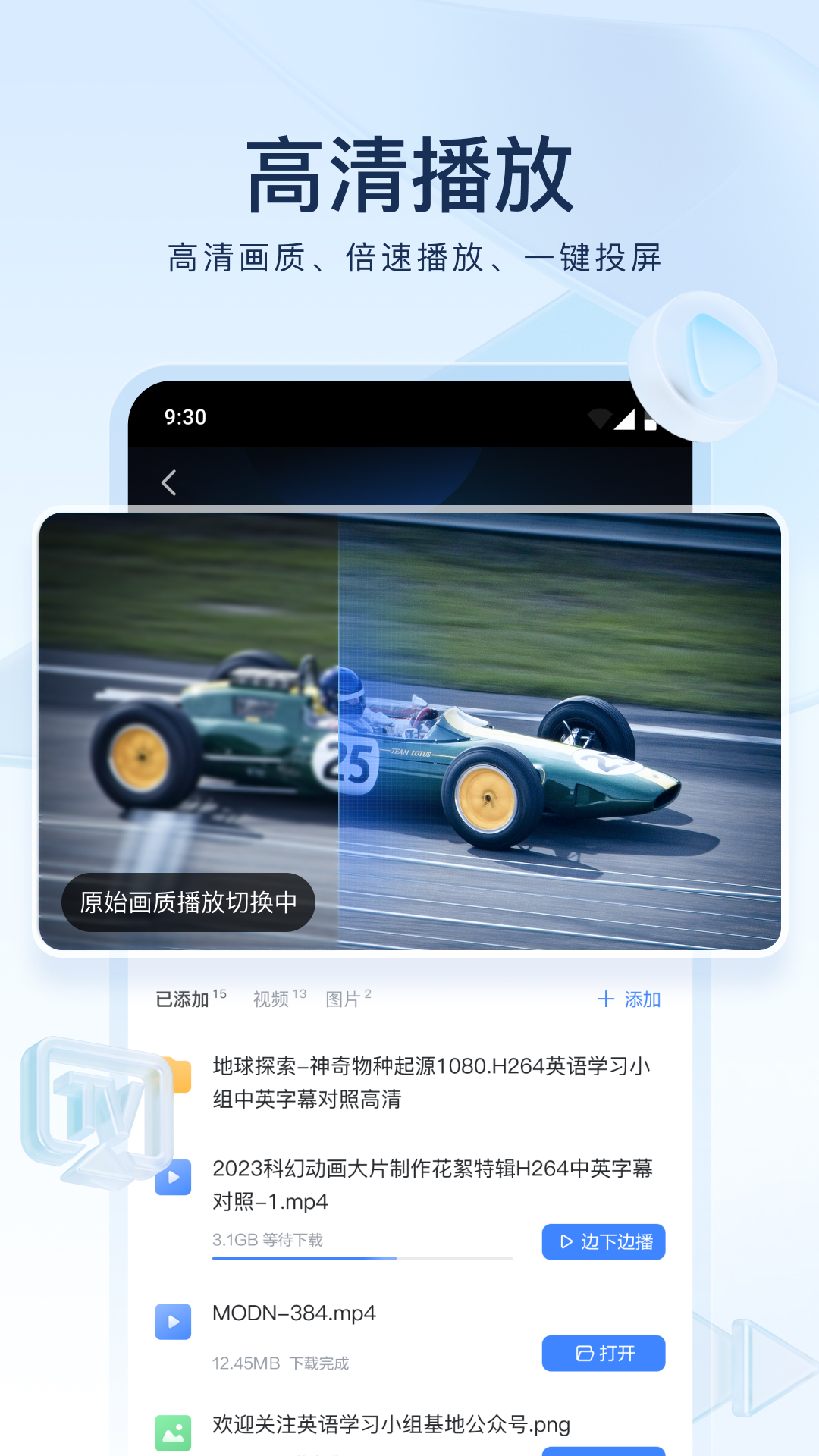 村里的狗乱叫找什么部门截图