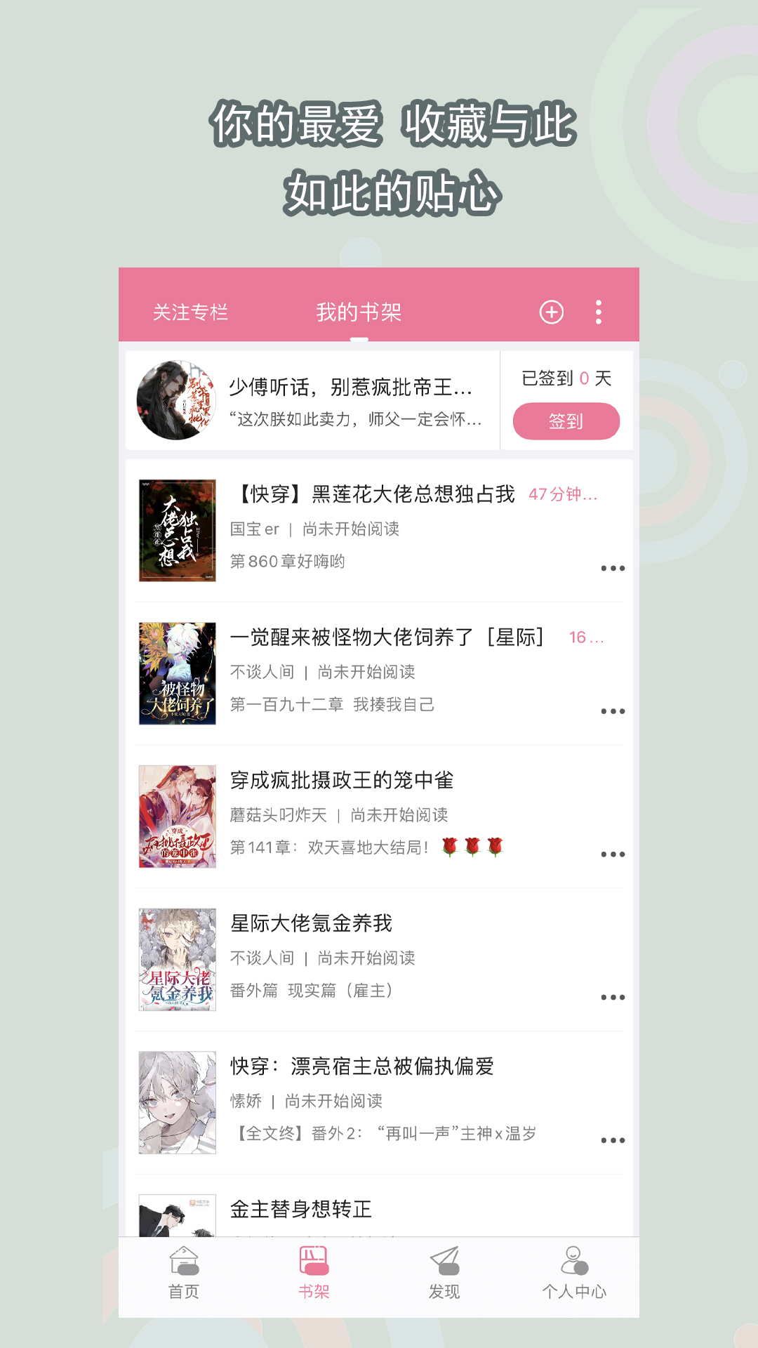 高中生期末总结600字截图