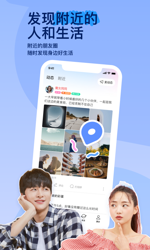 黑冰双s免费视频截图