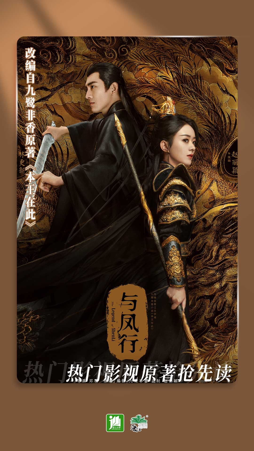 关于比较的名人素材200字截图