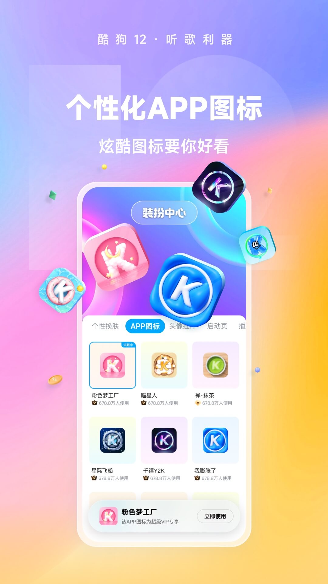 优美之家论坛。截图
