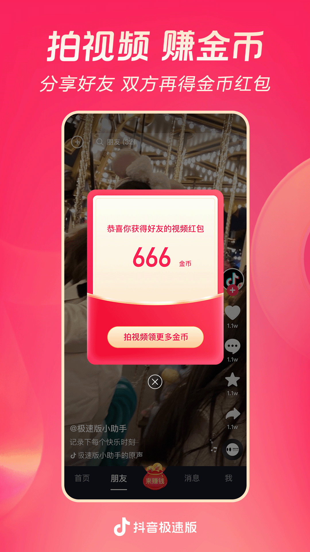 .女王男奴再线视频截图