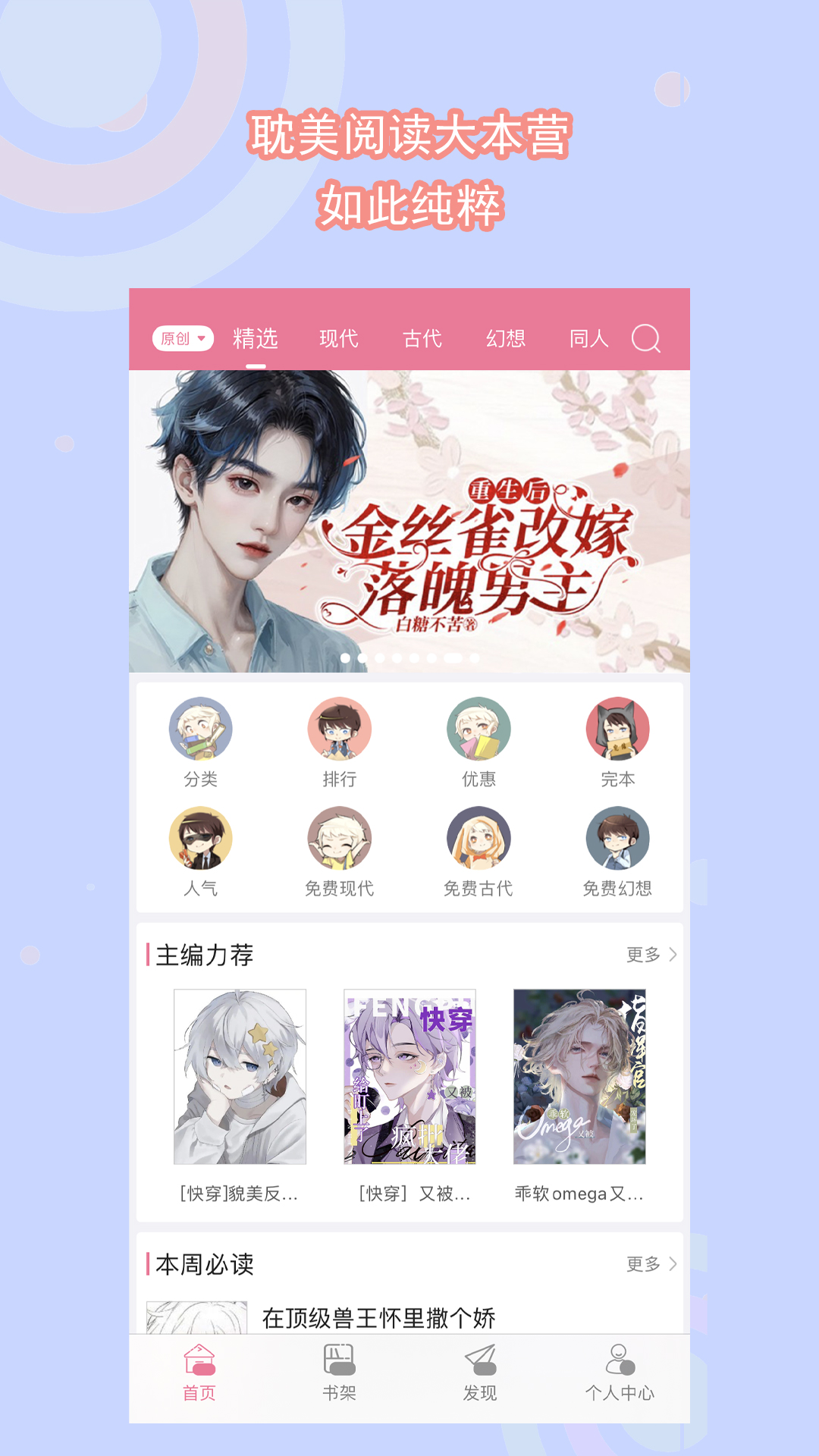 女王免费虐人视频截图