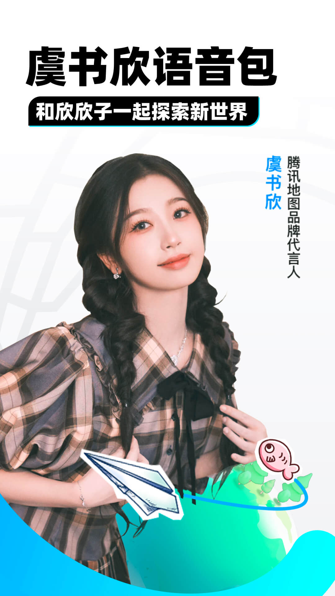 实现理想的人有什么特质呢截图