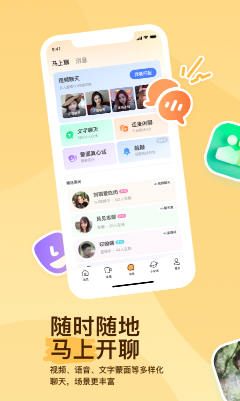 女王足责截图