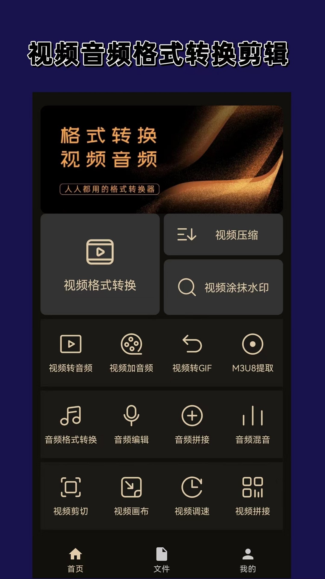 优美之家eyoubo截图