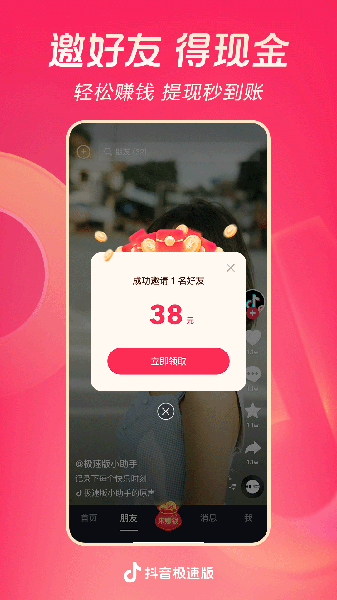 国内免费调教截图