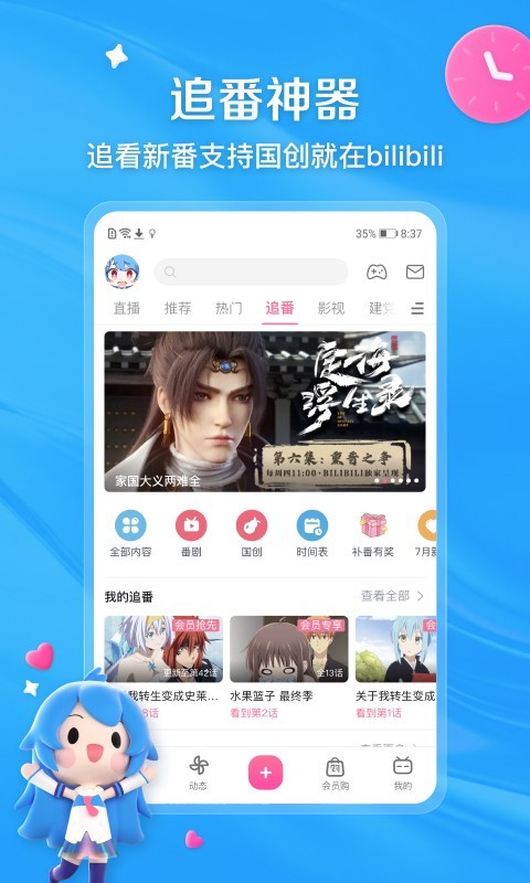 实现理想的人有什么特质呢截图