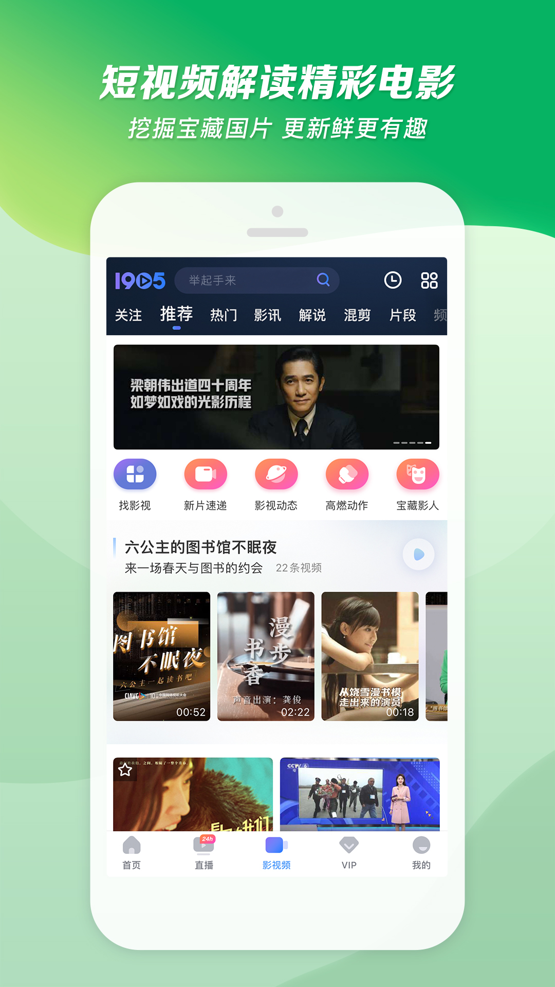 上海女医熙熙截图