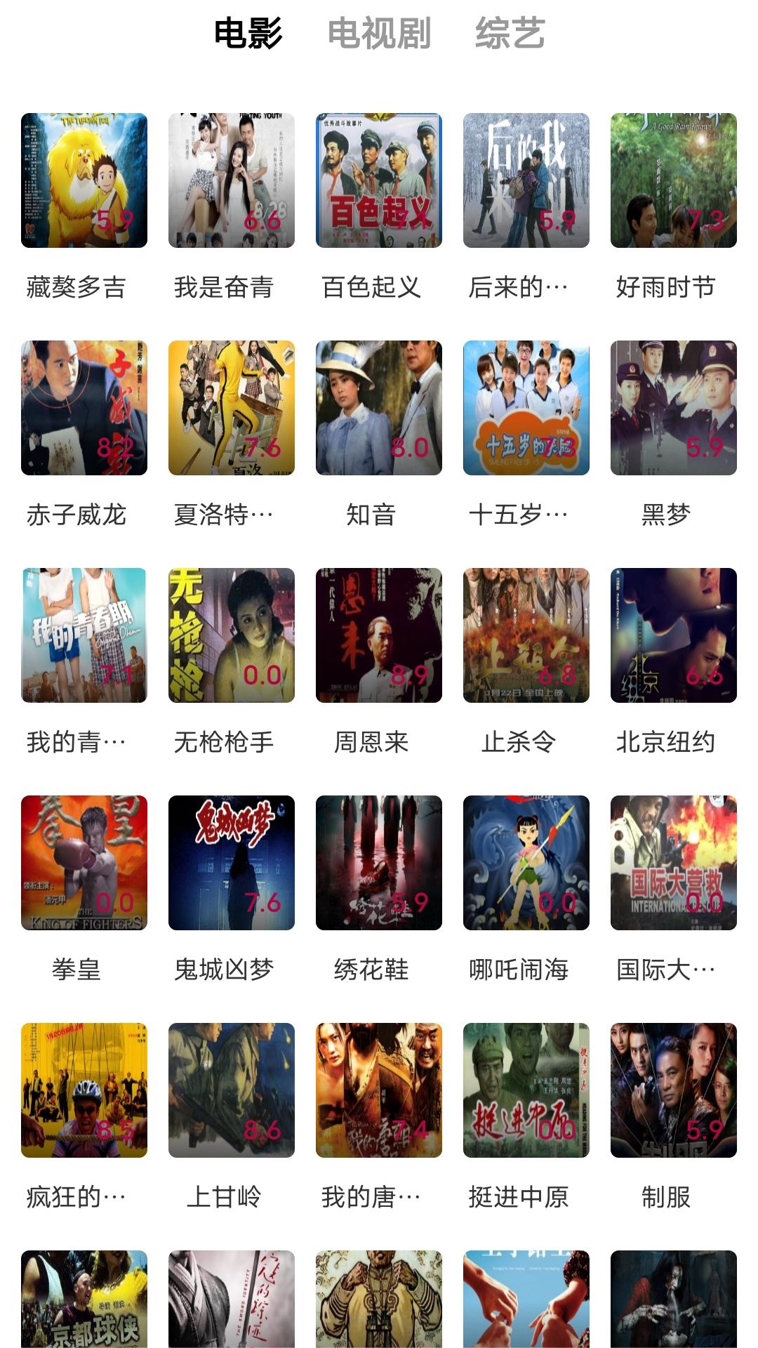 踩脚裤袜怎么搭配鞋子截图