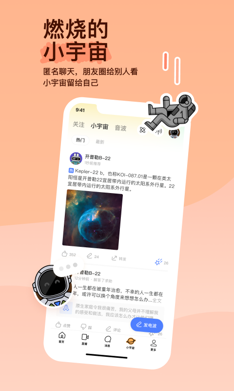 露娜各种连招截图