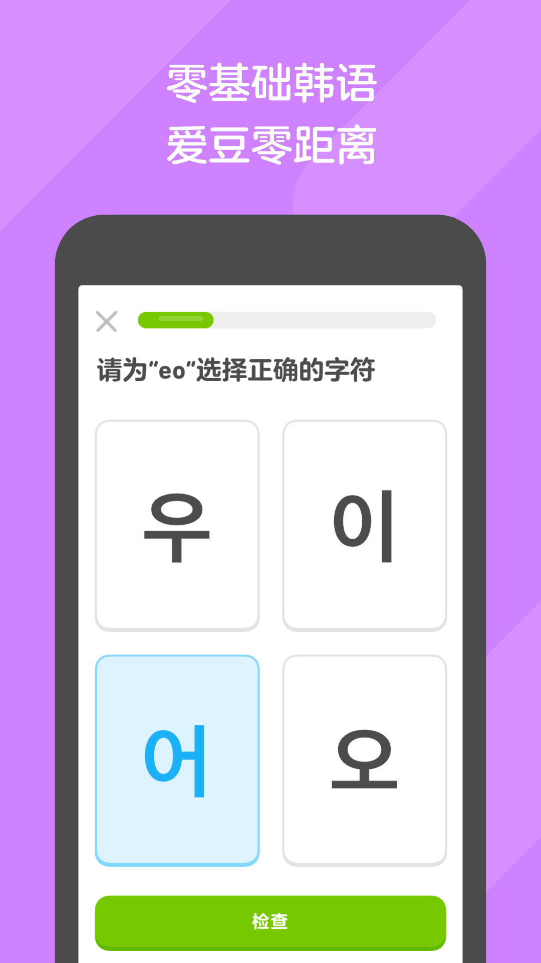 女王免费虐人视频截图