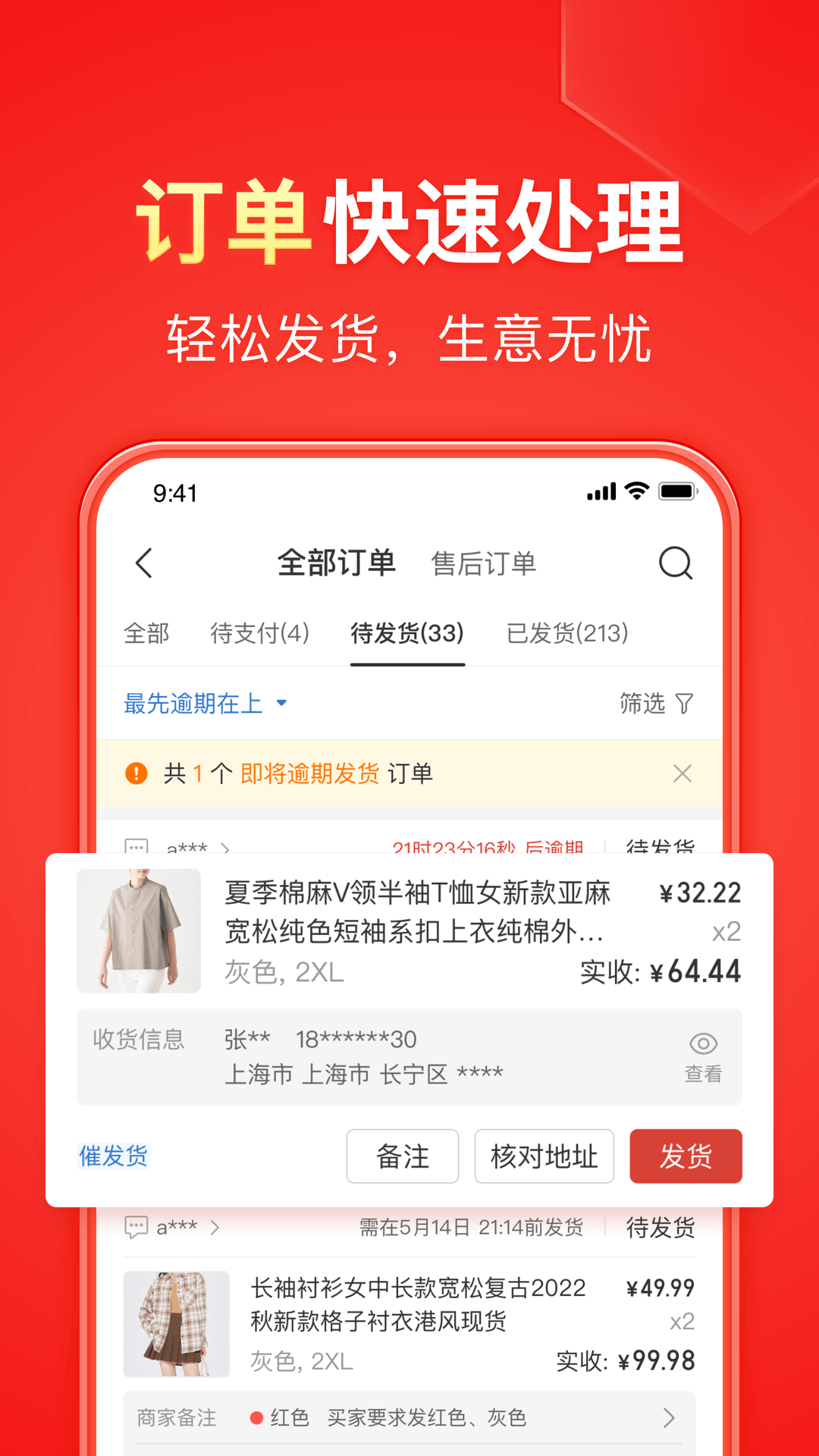 有人要买我穿过的袜子要卖吗截图