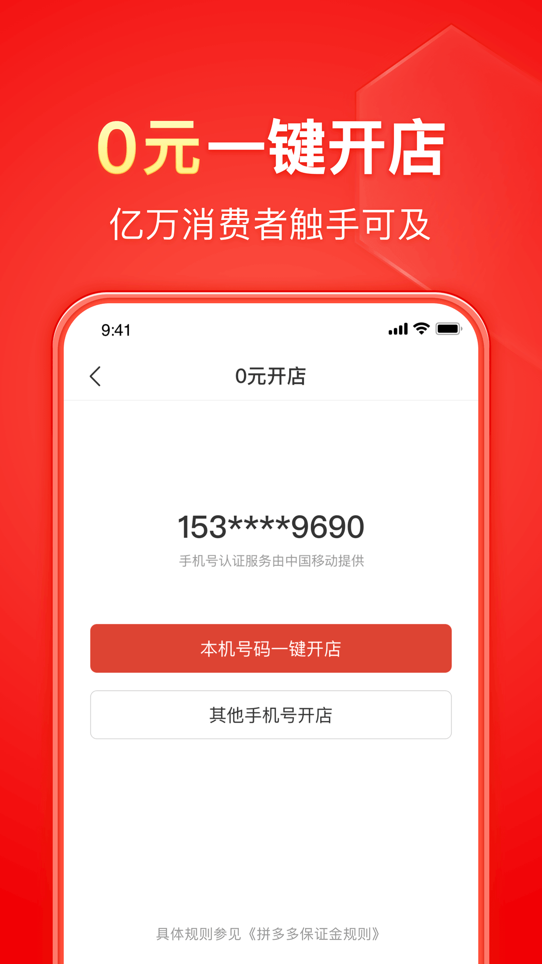 一生一次手机汉化下载截图