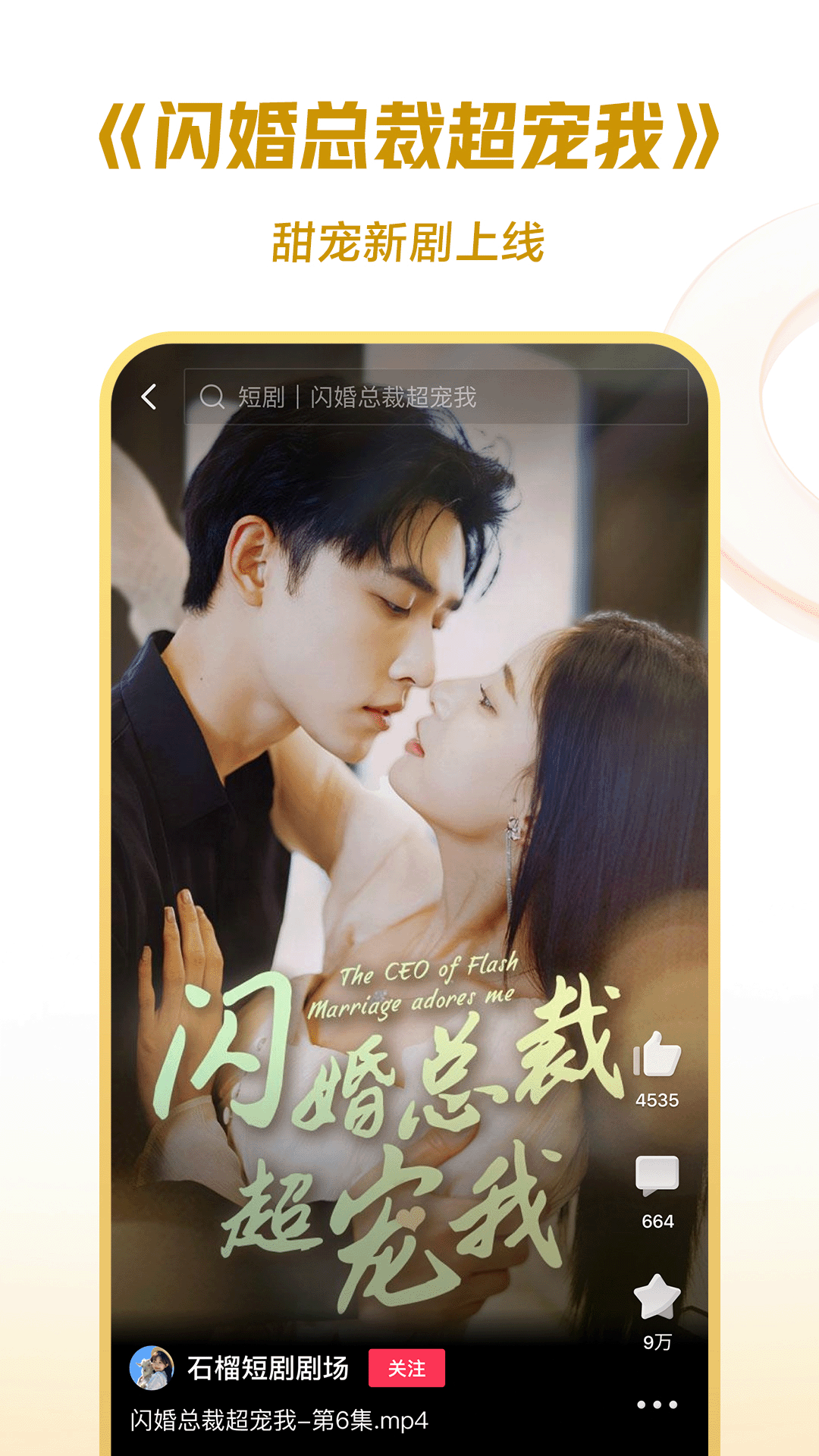 女王足责截图