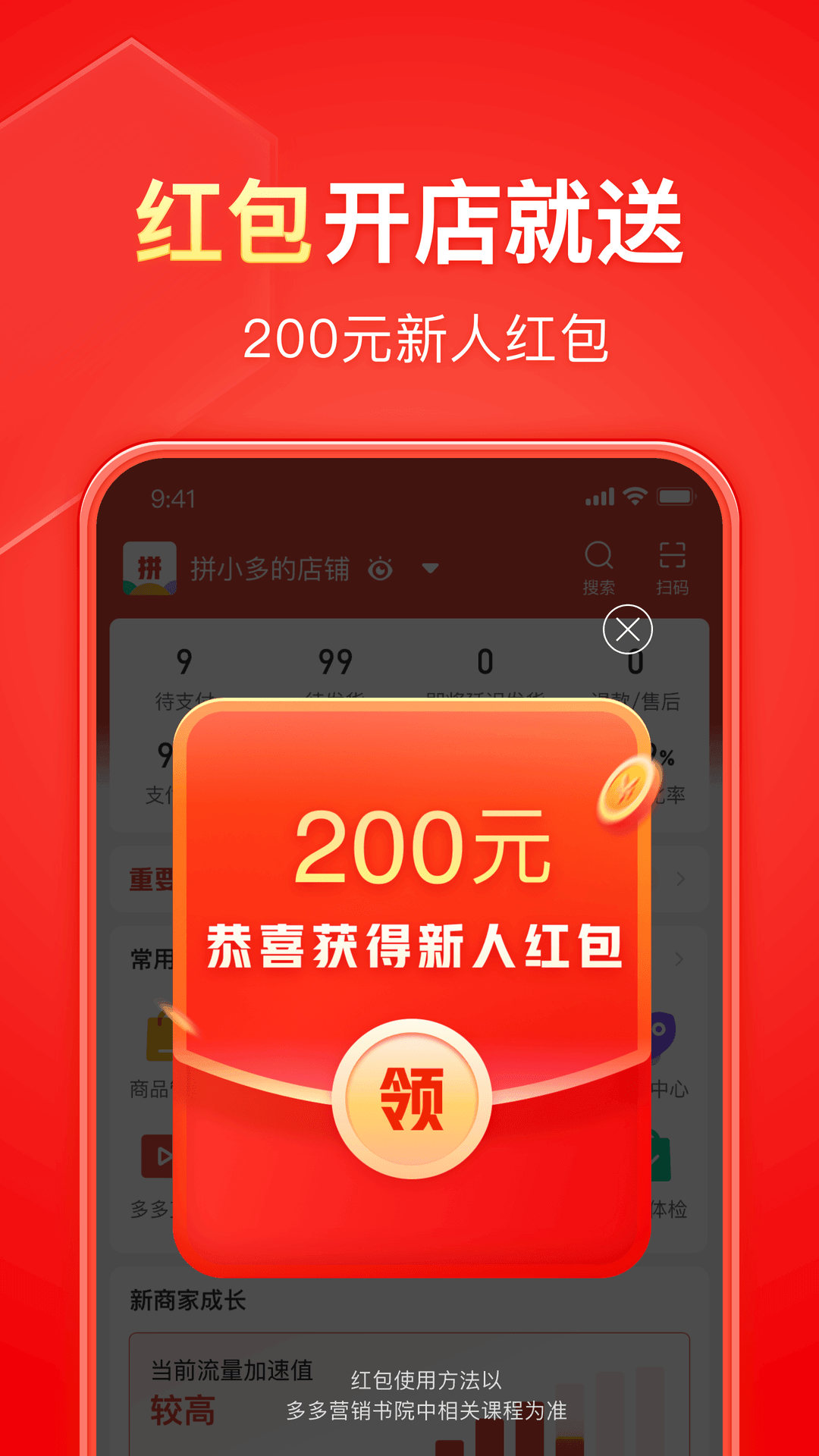 踩脚袜怎么穿袜子好看截图