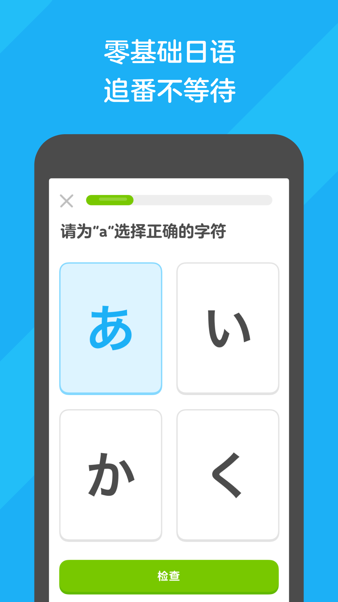 变身之异界女王传简介小说截图