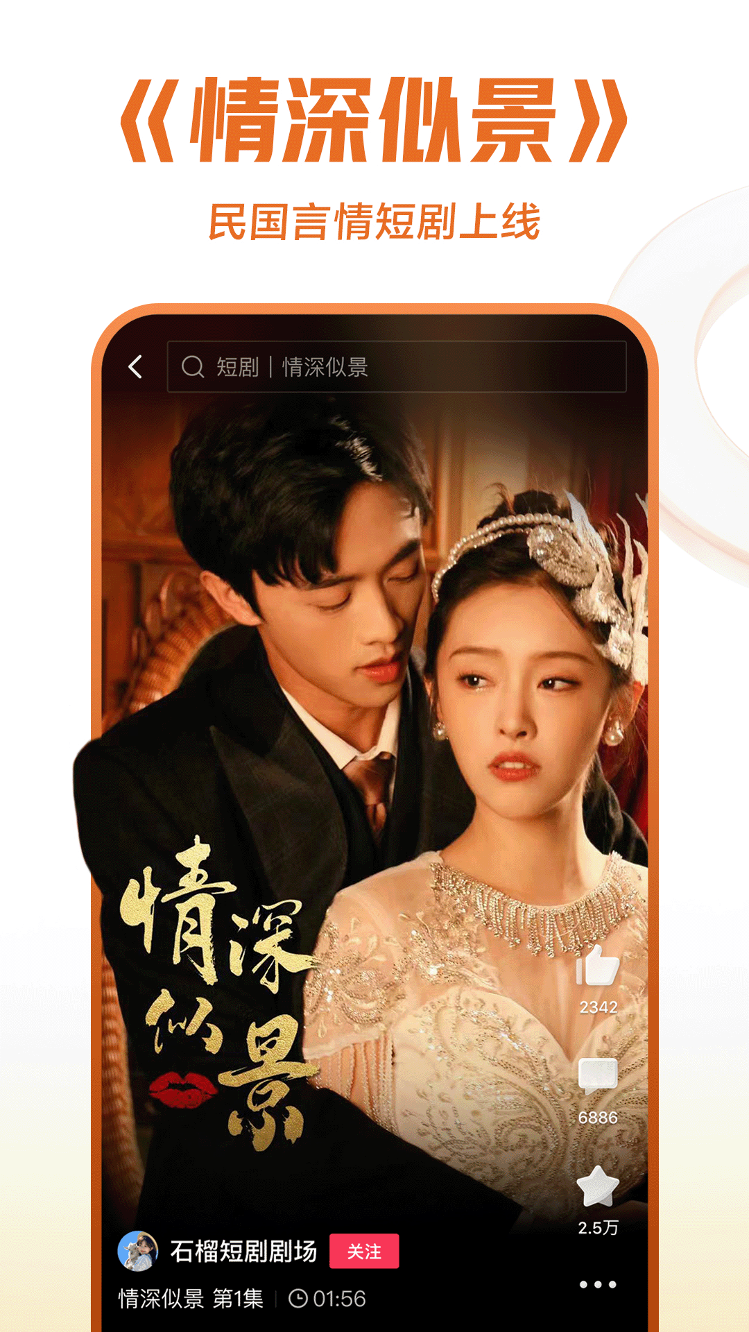 小城故事小说完整版全文免费截图