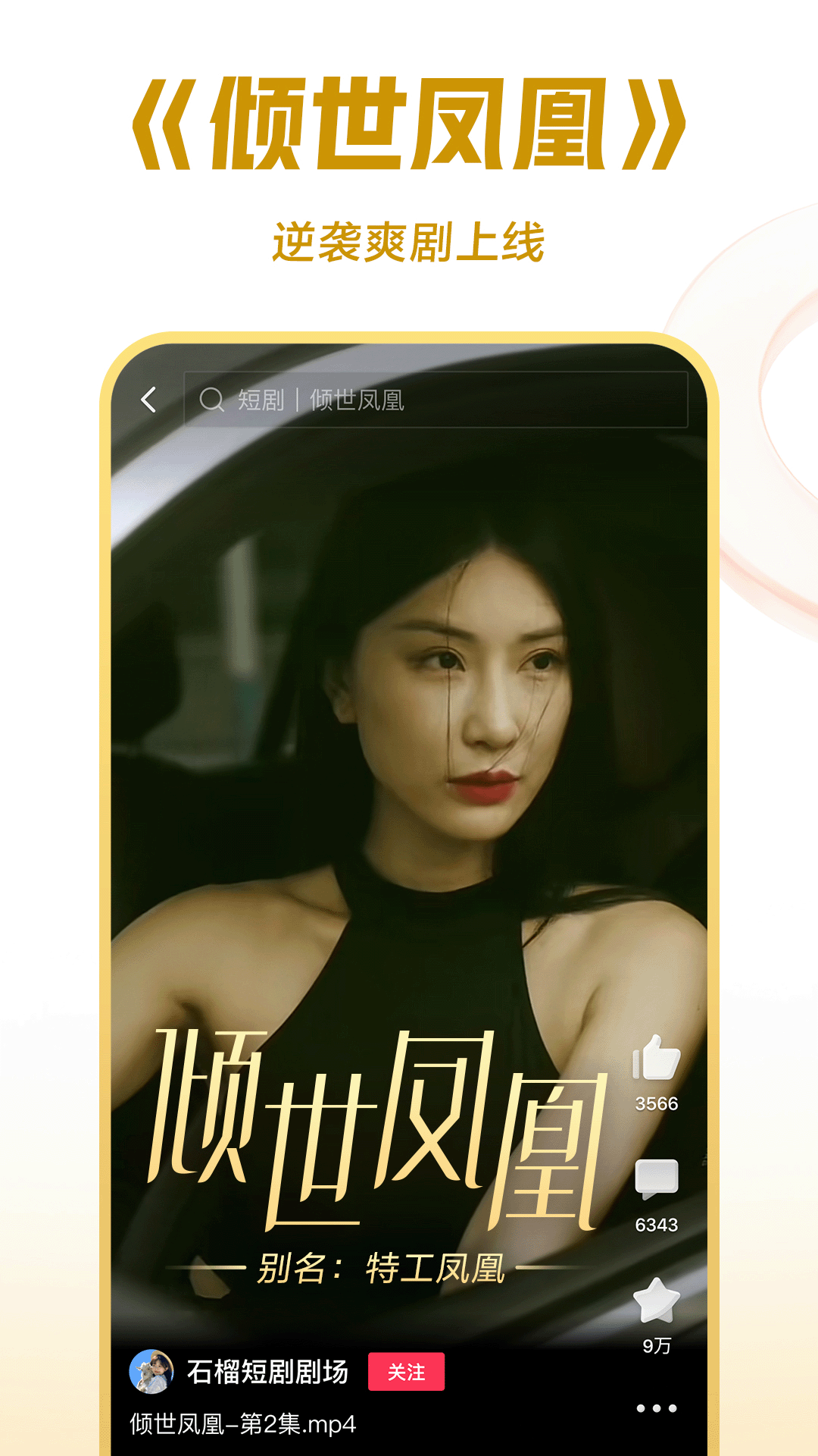 踩脚裤袜怎么搭配鞋子截图