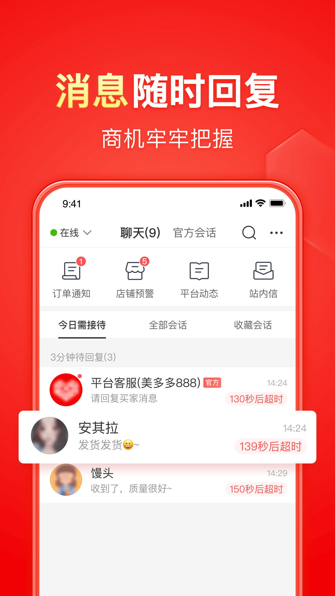 [免费] 琛儿大大乌鲁木齐招奴截图