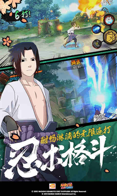 关于比较的名人素材200字截图