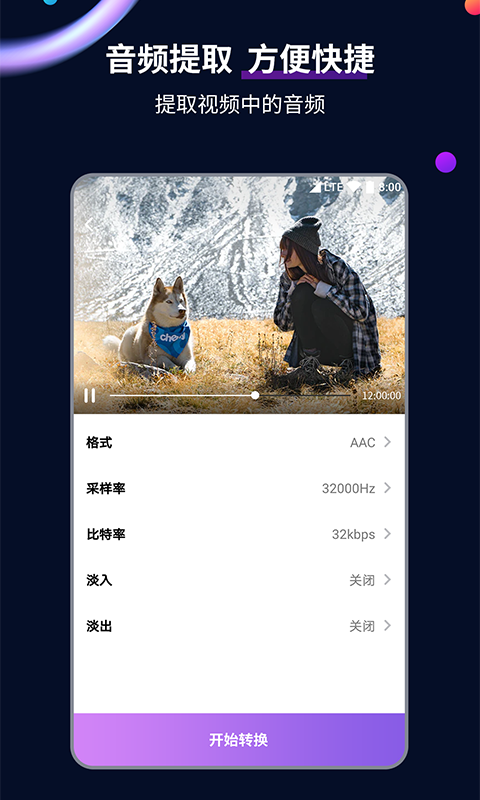 有人要买我穿过的袜子要卖吗截图