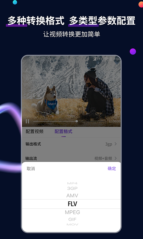 如何控制自己的情绪不发脾气截图