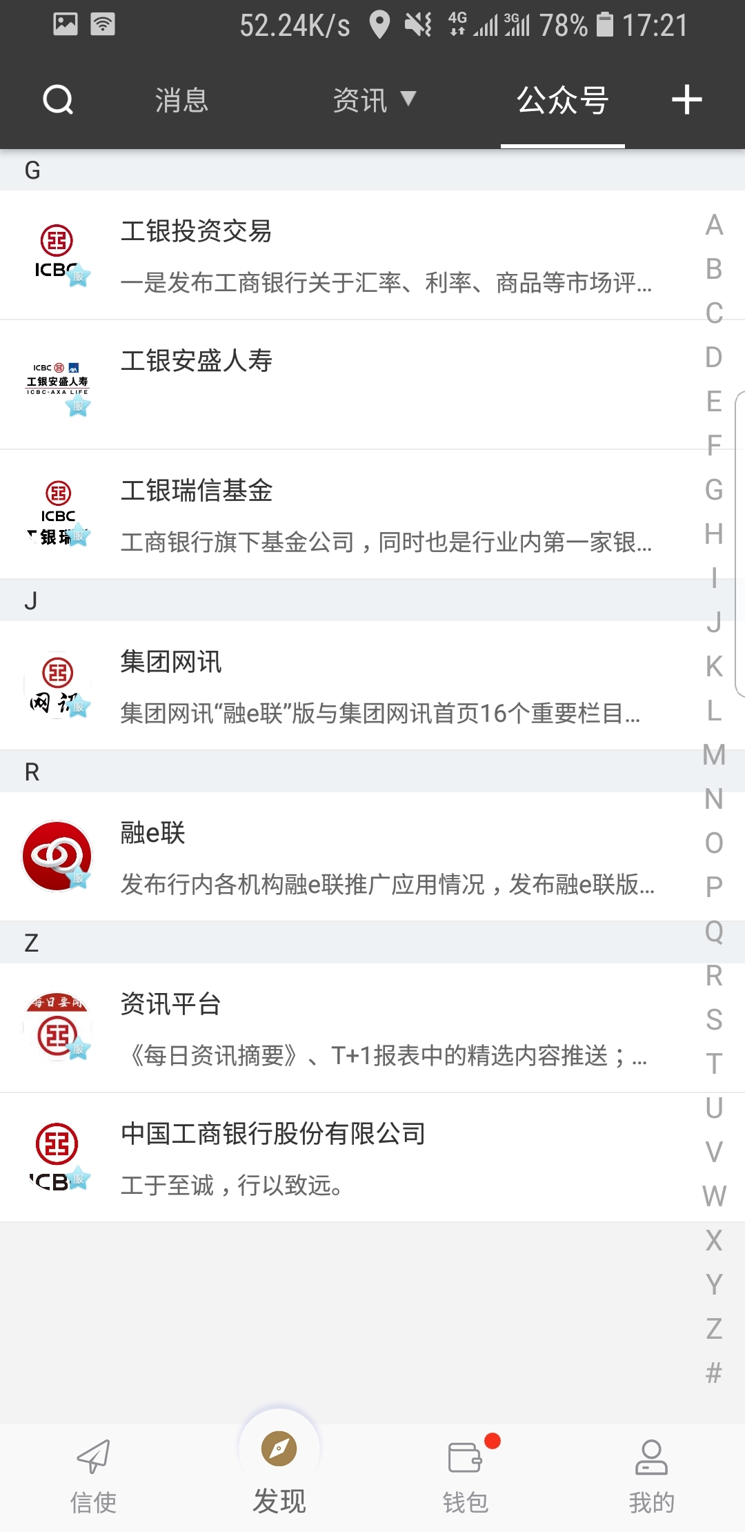 月之骑士出什么装备截图