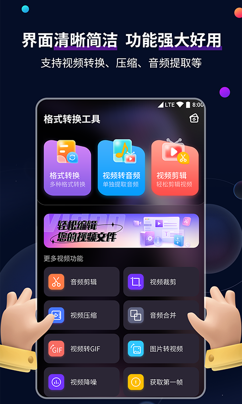 为了使新员工尽快适应工作的方法截图