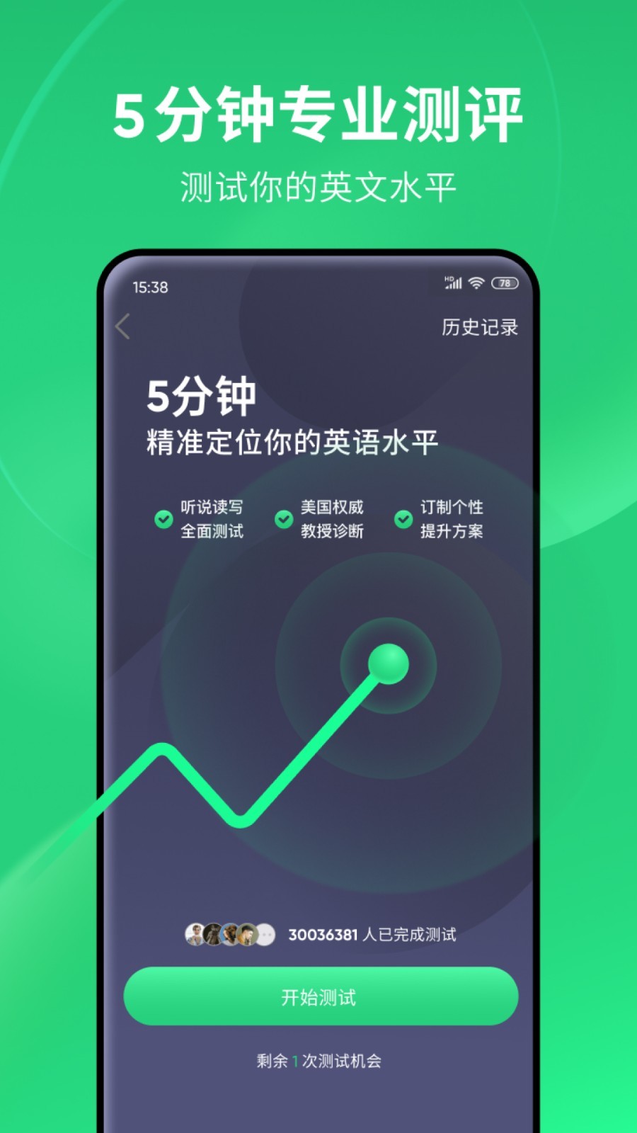 女王免费虐人视频截图