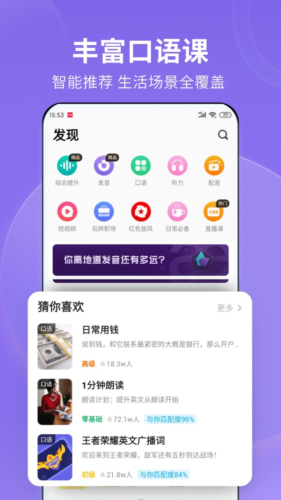 优美之家论坛。截图