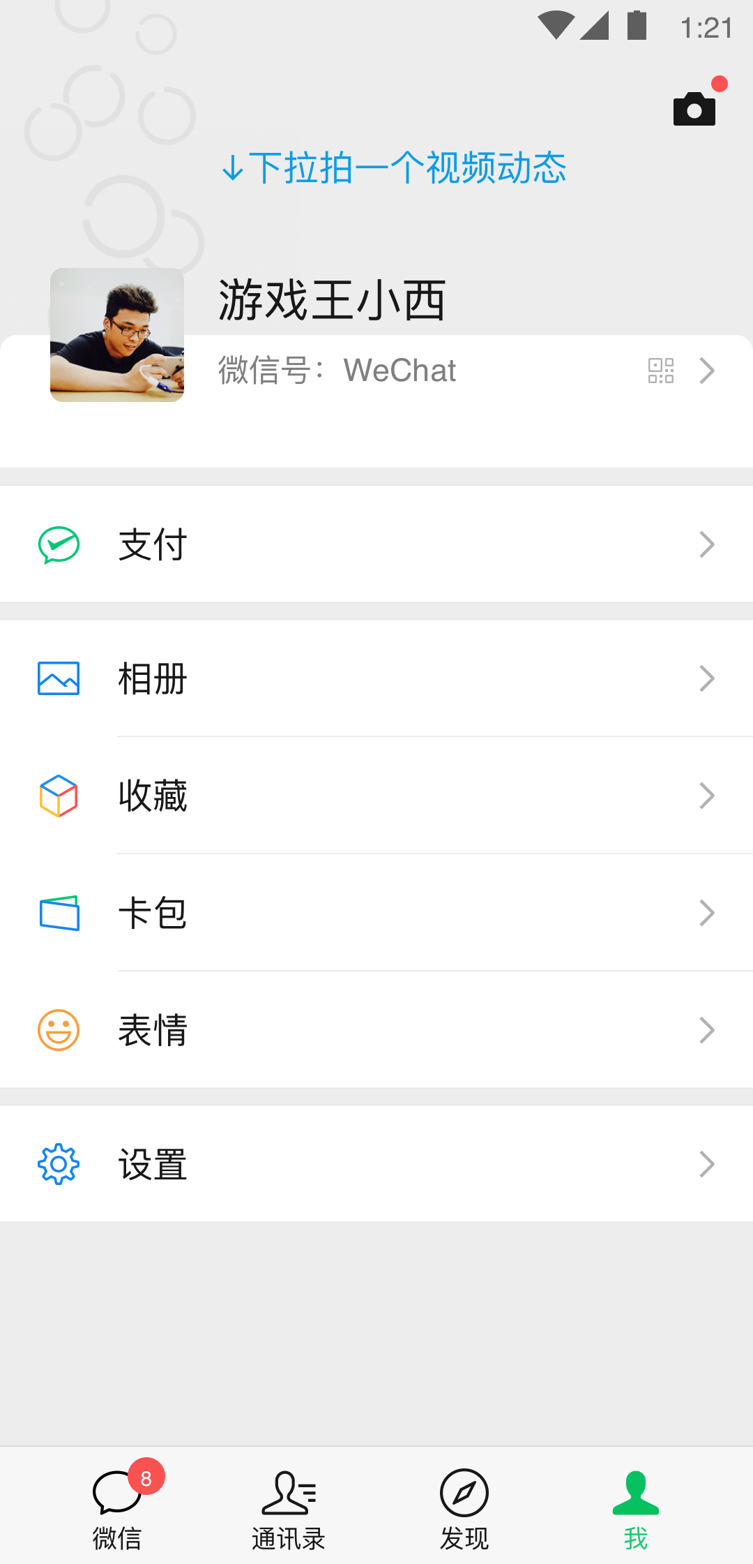 女王用脚喂食食物截图