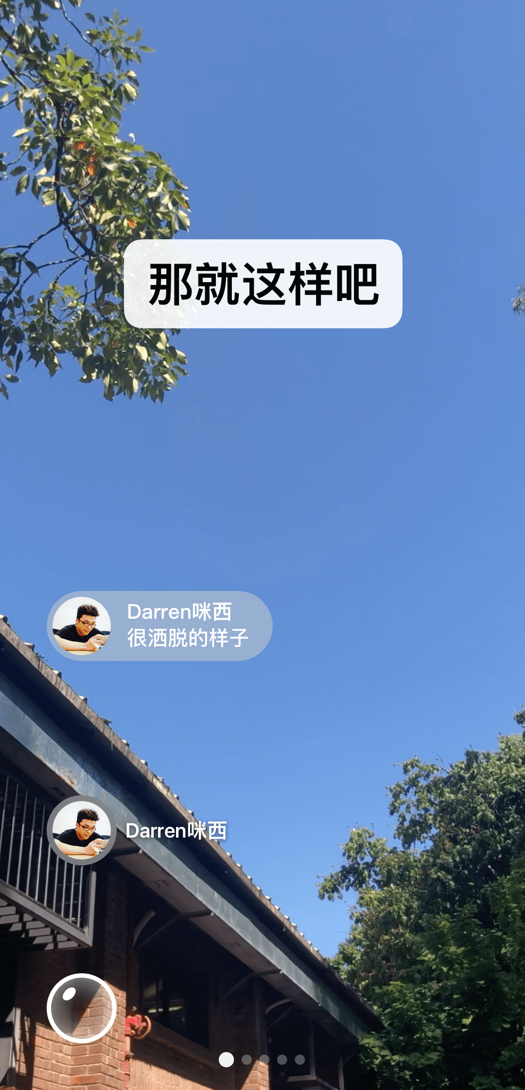 梦幻家园232关攻略图解截图